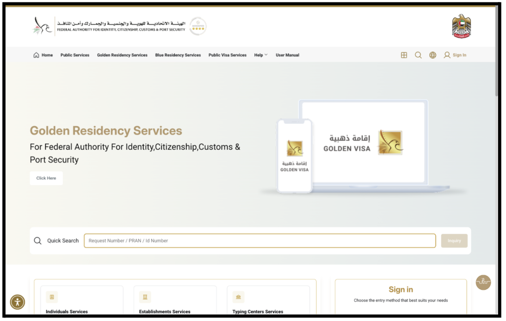 ICP SMART SERVICE PORTAL - HOME PAGE